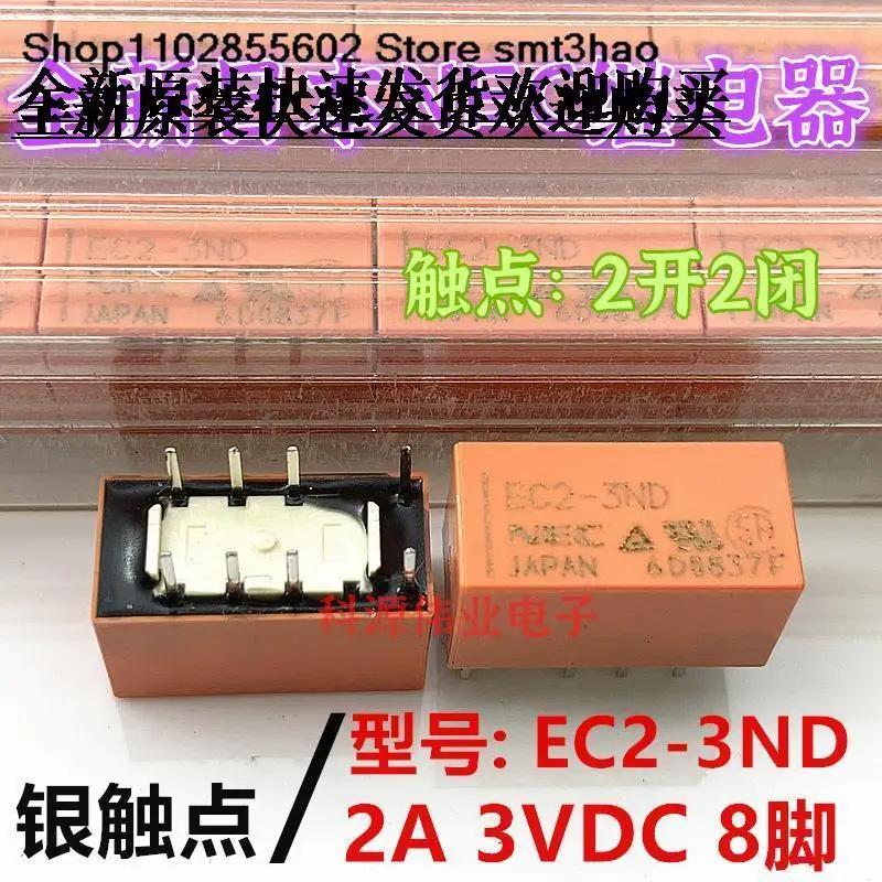 EC2-3ND NEC 2A 3VDC 8PIN22 EC2-3NJ 3NU